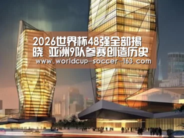 案例展示三