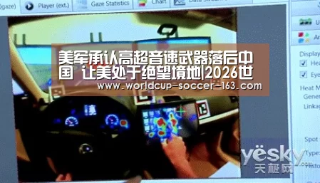 2026世界杯赛程