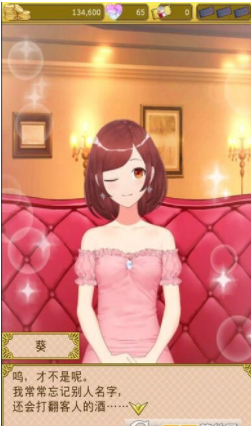 2026世界杯赛程