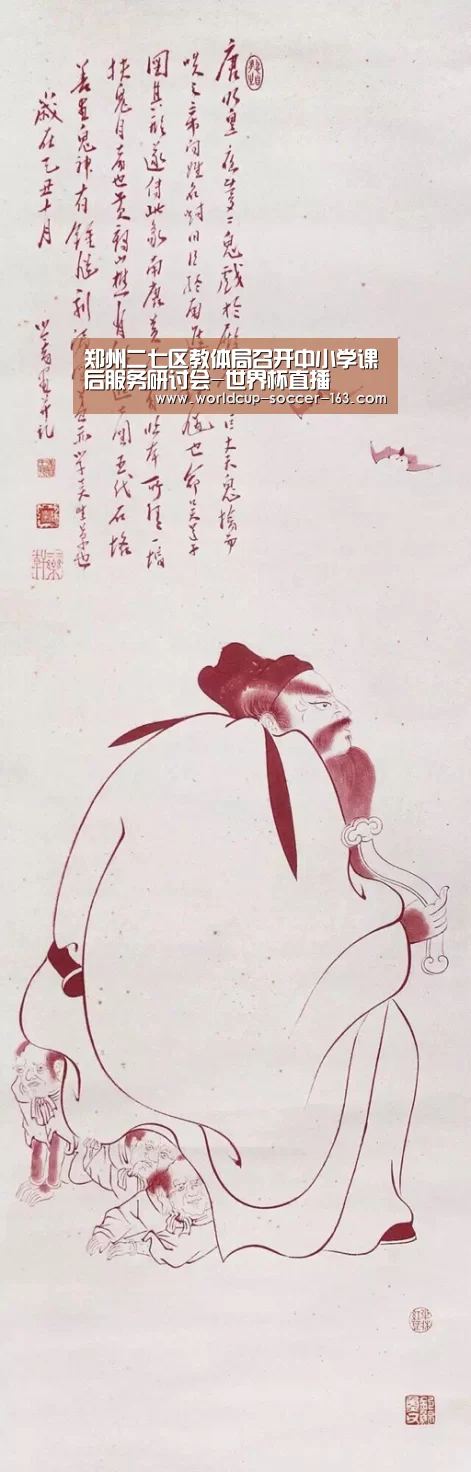 世界杯直播