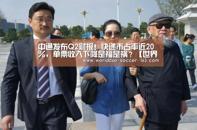 2026世界杯赛程