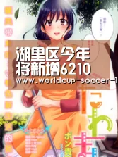 世界杯直播